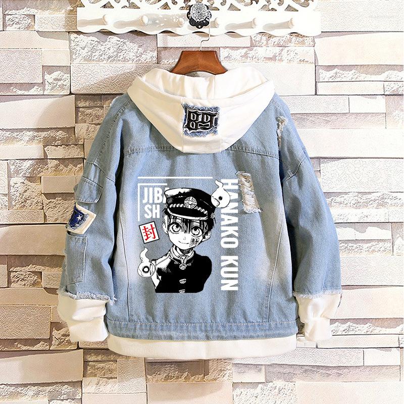 Men's Jackets Anime Toilet-Bound Hanako-kun Hanako Kun Denim Jacket Cosplay Costume Hooded Harajuku Streetswear Clothes, Pink
Men's Jackets Anime Toilet-Bound Hanako-kun Hanako Kun Denim Jacket Cosplay Costume Hooded Harajuku Streetswear Clothes, Pink