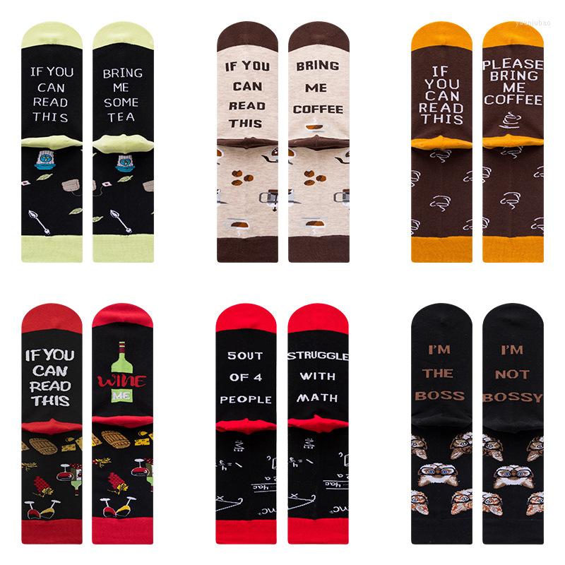 Men's Socks Novelty Fashion Harajuku Kawaii Cotton Women&mens Cute Egg Beer Animal Printed Happy Funny Size38-46, Wine
Men's Socks Novelty Fashion Harajuku Kawaii Cotton Women&mens Cute Egg Beer Animal Printed Happy Funny Size38-46, Wine