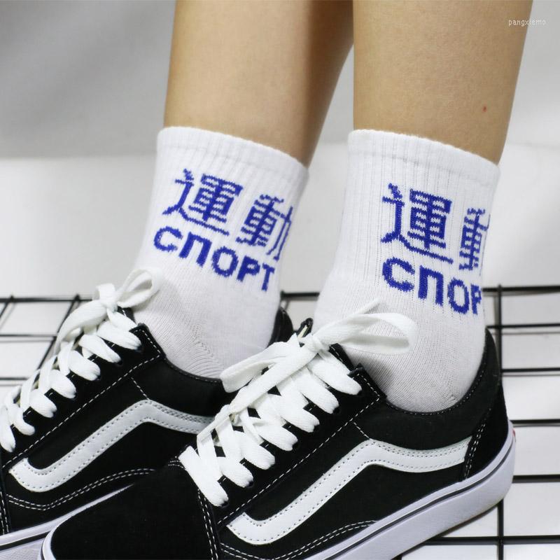 Men's Socks Original Design Funny Chinese Characters Men And Women Street Skateboard Hong Kong Wind Tide Unisex Cotton Sock, Black
Men's Socks Original Design Funny Chinese Characters Men And Women Street Skateboard Hong Kong Wind Tide Unisex Cotton Sock, Black