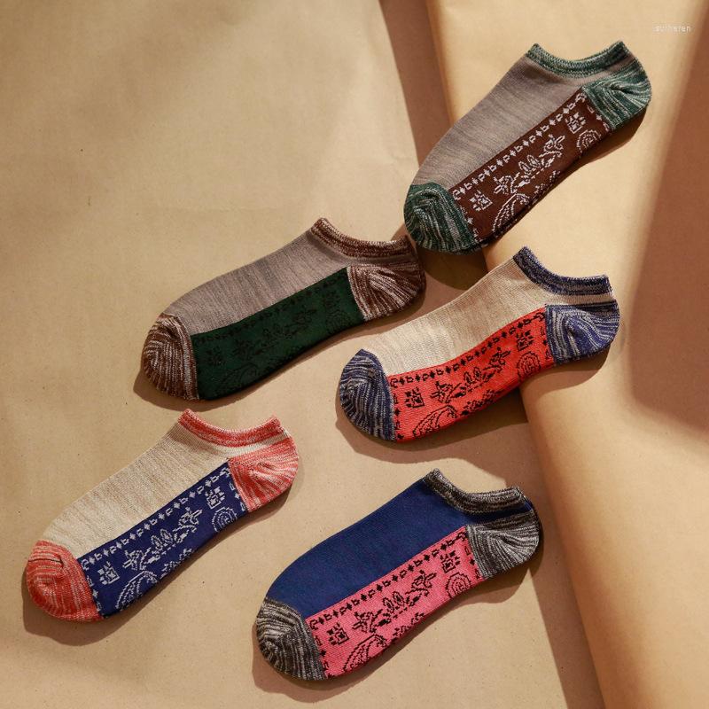 Men's Socks Retro Style Happy Deodorant Sweat-absorbent Winter Tube Cotton Thick Casual Short, Random delivery
Men's Socks Retro Style Happy Deodorant Sweat-absorbent Winter Tube Cotton Thick Casual Short, Random delivery