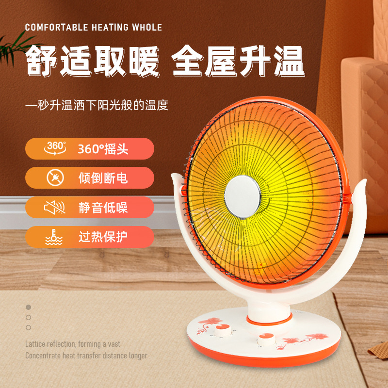 New small solar heater household electric heater energy saving fast heat table small solar province electric oven wholesale
New small solar heater household electric heater energy saving fast heat table small solar province electric oven wholesale