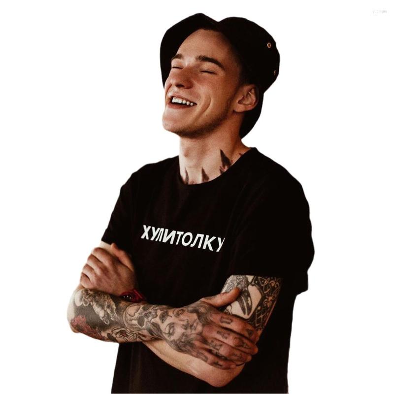 Men's T Shirts Summer Style Male T-Shirt With Russian Inscriptions Fashion Men's Cotton Tee Shirt Tops, Sw-546 black
Men's T Shirts Summer Style Male T-Shirt With Russian Inscriptions Fashion Men's Cotton Tee Shirt Tops, Sw-546 black