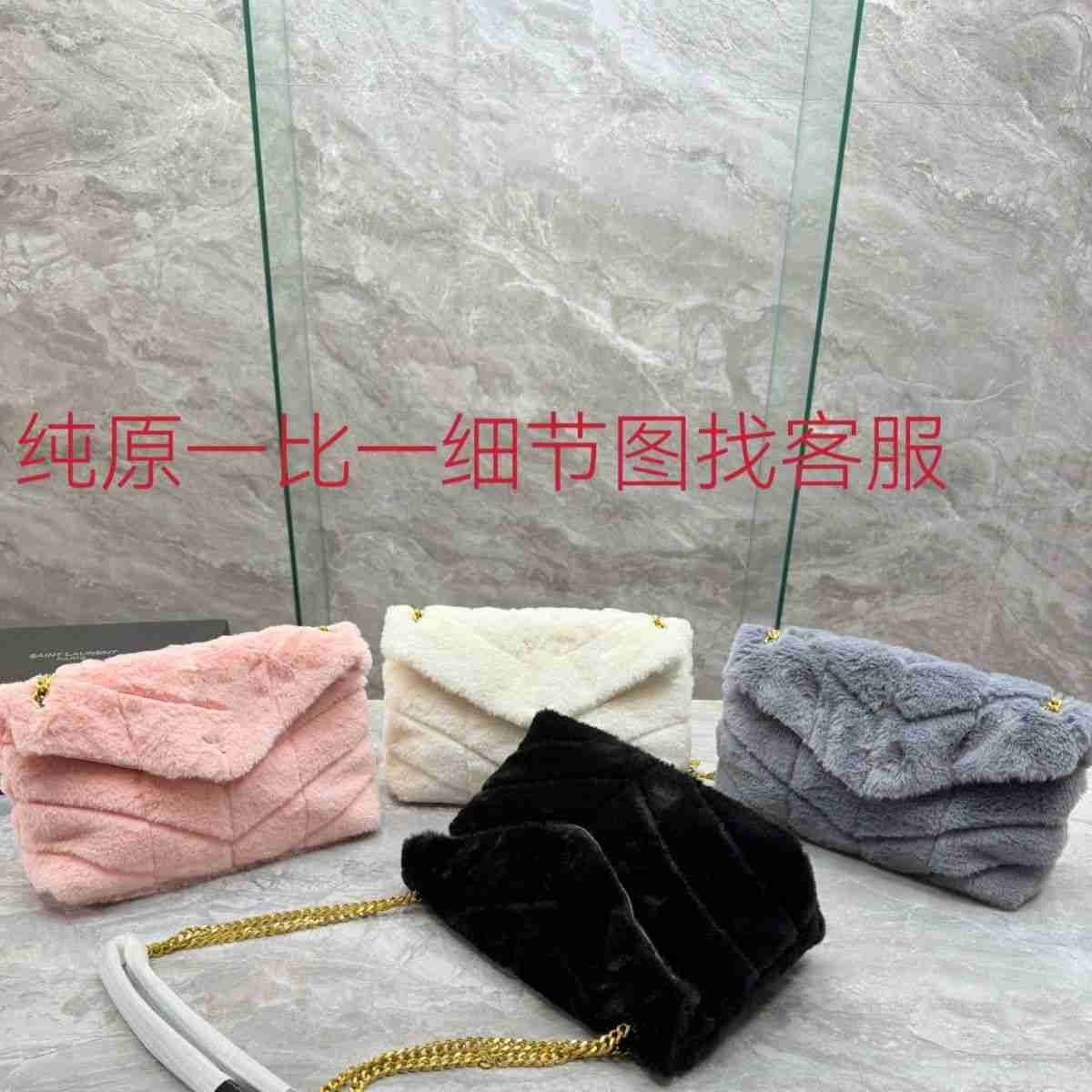 Yslity crossbody purses designer bags YYSL woman handbags totes LOULOU suede high quality Kaia Niki luxuries designers women the tote bag Shoulder handbag 4AS1, Black size 28-18cm
Yslity crossbody purses designer bags YYSL woman handbags totes LOULOU suede high quality Kaia Niki luxuries designers women the tote bag Shoulder handbag 4AS1, Black size 28-18cm