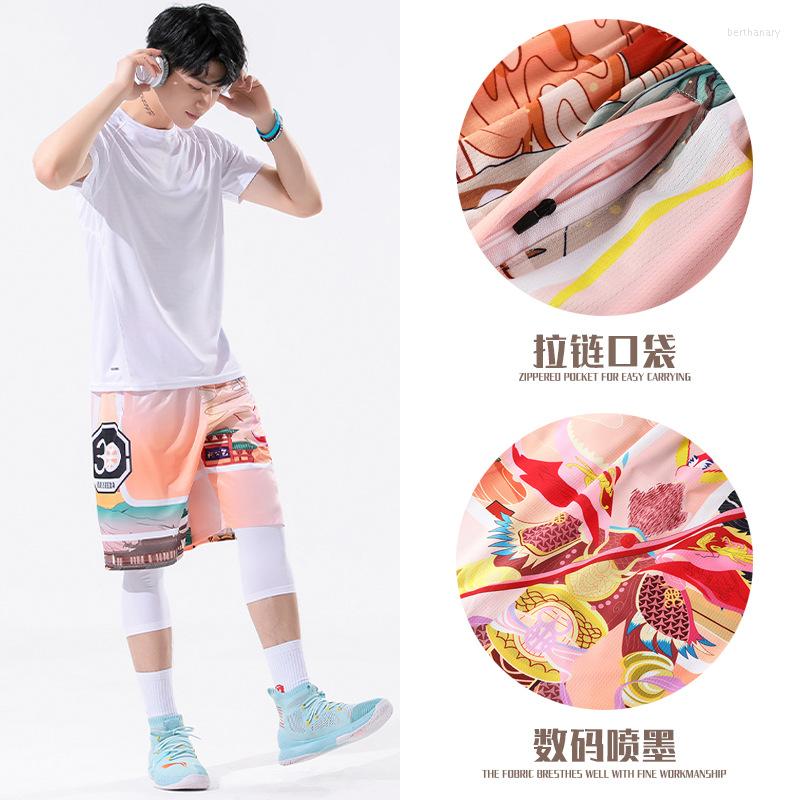 Men's Shorts 2022 Summer Trend Basketball Sweatpants Men's & Women's Slacks Loose Large Size Breathable Fitness Training Pants, G093 pale yellow
Men's Shorts 2022 Summer Trend Basketball Sweatpants Men's & Women's Slacks Loose Large Size Breathable Fitness Training Pants, G093 pale yellow