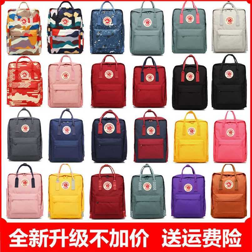 Official Fjallravan Kanken Backpack Female Back Student Schoolbag Leisure Waterproof Canvas Adjustable Travel Computer Mommy Bag Freeshipping, Brick yellow
Official Fjallravan Kanken Backpack Female Back Student Schoolbag Leisure Waterproof Canvas Adjustable Travel Computer Mommy Bag Freeshipping, Brick yellow