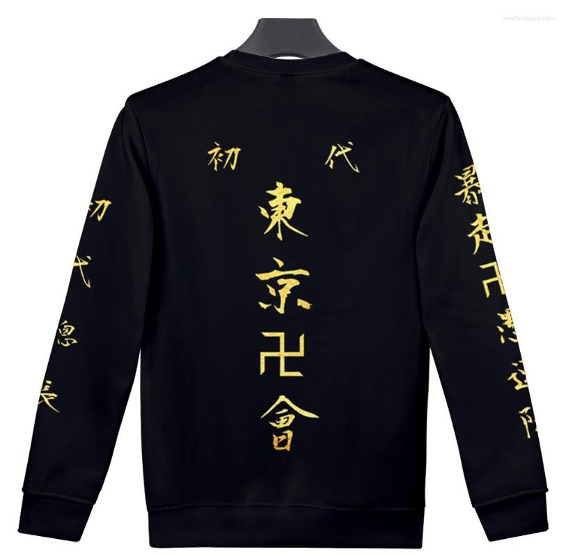Men's Hoodies Harajuku Funny Anime Tokyo Revengers 3D Printed O-Neck Sweatshirts Boys/Girls Capless Sweatshirt Adult/Child Hatless
Men's Hoodies Harajuku Funny Anime Tokyo Revengers 3D Printed O-Neck Sweatshirts Boys/Girls Capless Sweatshirt Adult/Child Hatless