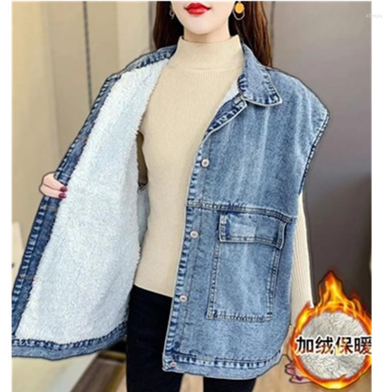 Women' Vests Cashmere Thickened Vest Women 2022 Autumn And Winter Korean Lamb Fleece Jeans Jacket Versatile Cuff Coat A1124, Blue
Women' Vests Cashmere Thickened Vest Women 2022 Autumn And Winter Korean Lamb Fleece Jeans Jacket Versatile Cuff Coat A1124, Blue