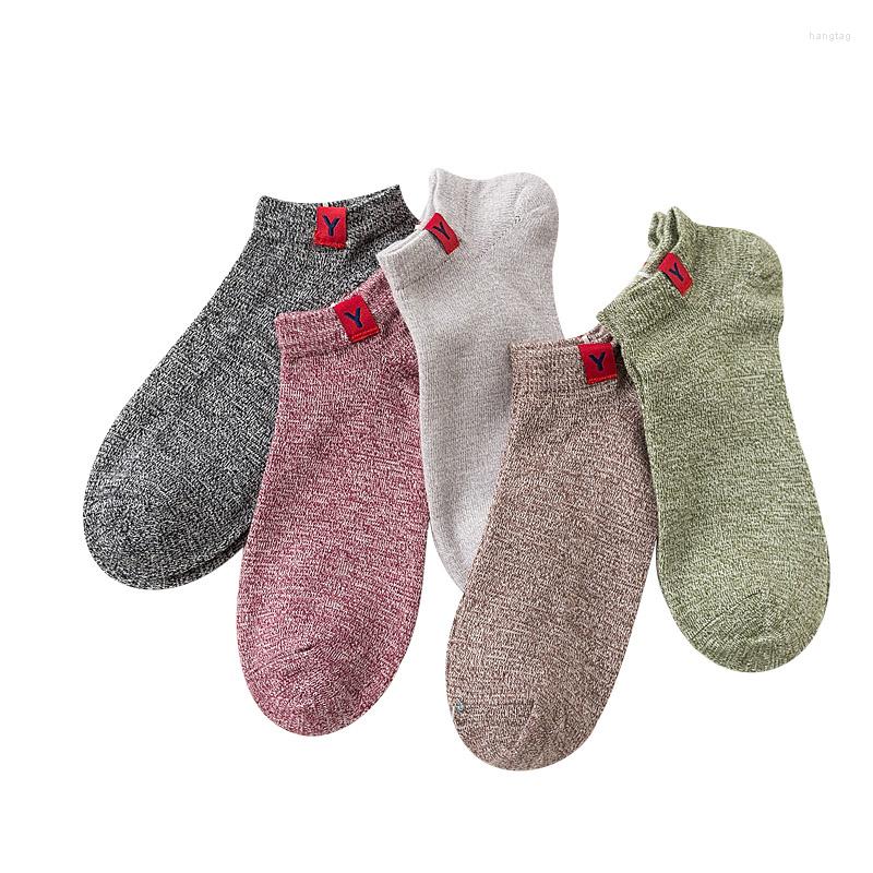 Men's Socks 5 Pairs Men Thick Line National Style Retro Solid Sock Deodorant Breathable Shallow Cotton Ankle Summer Meias, A randomly mixing
Men's Socks 5 Pairs Men Thick Line National Style Retro Solid Sock Deodorant Breathable Shallow Cotton Ankle Summer Meias, A randomly mixing