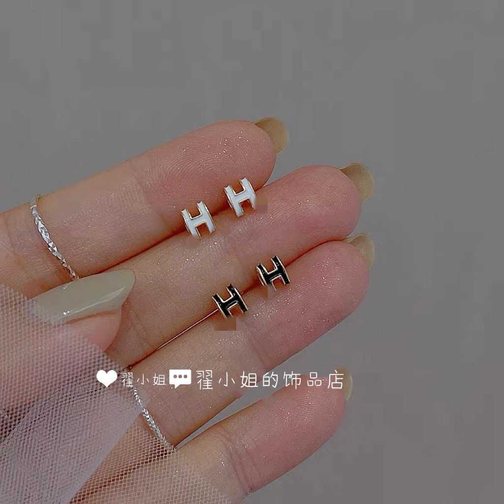 Designer Hamase h ring Delicate small glossy letter h earrings women 2022 fashion 925 silver needle feeling
Designer Hamase h ring Delicate small glossy letter h earrings women 2022 fashion 925 silver needle feeling