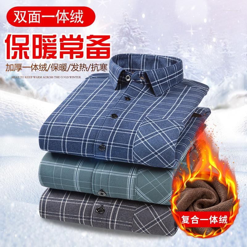 Men's Casual Shirts Fleece And Thick Double-sided Integrated Shirt For Winter 2022 Men's Long-sleeved Thermal, T0b01-12
Men's Casual Shirts Fleece And Thick Double-sided Integrated Shirt For Winter 2022 Men's Long-sleeved Thermal, T0b01-12