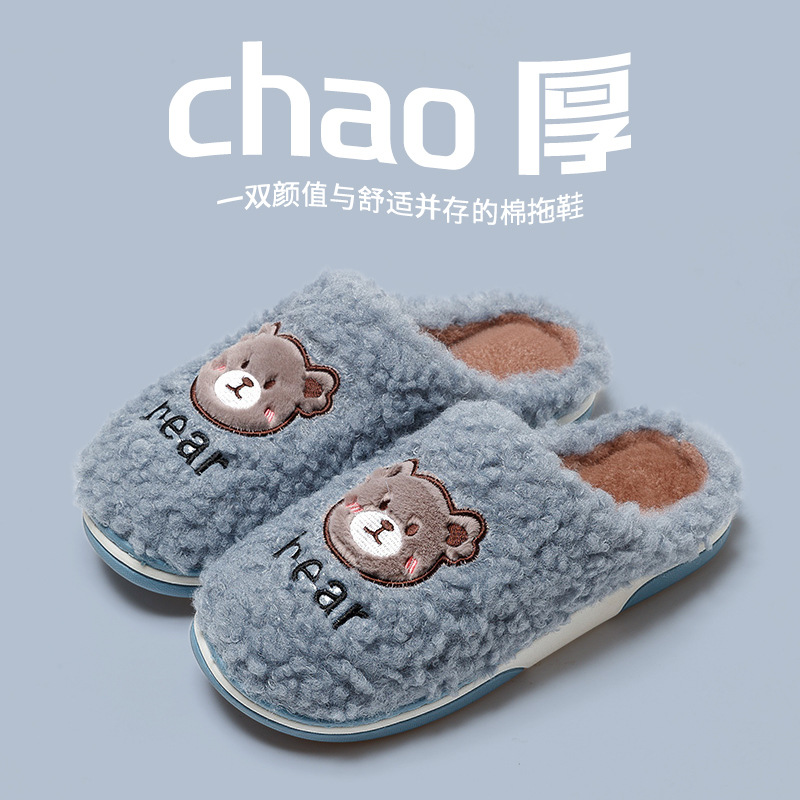 Cute cotton slippers Women's winter anti-skid warm slippers Winter couple cotton slippers Home cotton shoes, #7
Cute cotton slippers Women's winter anti-skid warm slippers Winter couple cotton slippers Home cotton shoes, #7