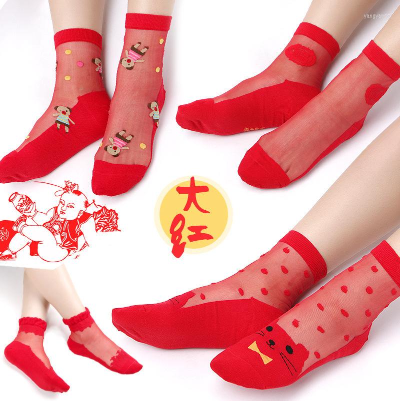 Women Socks Sexy Fishnet Lace Ruffle Soft Comfy Sheer Silk Elastic Mesh Knit Frill Trim Transparent Ankle Funny 1pair 2pcs 220, 220random color
Women Socks Sexy Fishnet Lace Ruffle Soft Comfy Sheer Silk Elastic Mesh Knit Frill Trim Transparent Ankle Funny 1pair 2pcs 220, 220random color
