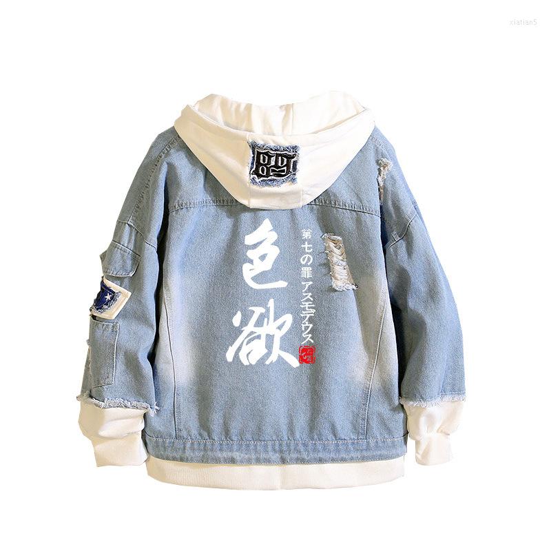 Men' Hoodies Anime Seven Deadly Sins Samael Printing Jeans Hoodie Sweatshirt Gluttony Beelzebub Casual Hooded Coat Top Clothing, 12
Men' Hoodies Anime Seven Deadly Sins Samael Printing Jeans Hoodie Sweatshirt Gluttony Beelzebub Casual Hooded Coat Top Clothing, 12
