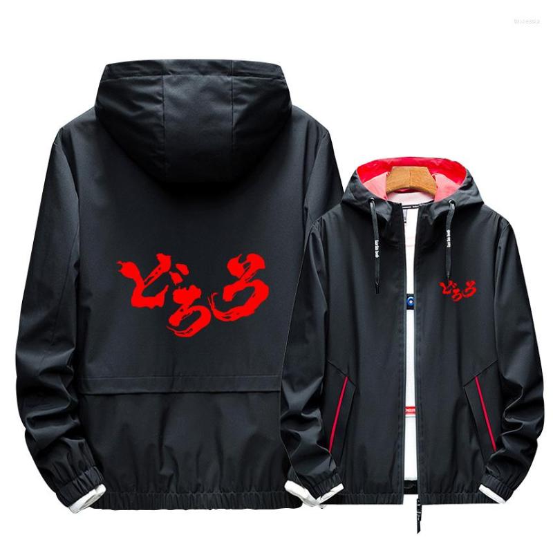 Men' Hoodies Dororo Role Tahoumaru Cosplay Coat Fashion Summer Zipper Cool Black Thin Jacket Print Luminous Casual Loose Hoodie, 09
Men' Hoodies Dororo Role Tahoumaru Cosplay Coat Fashion Summer Zipper Cool Black Thin Jacket Print Luminous Casual Loose Hoodie, 09
