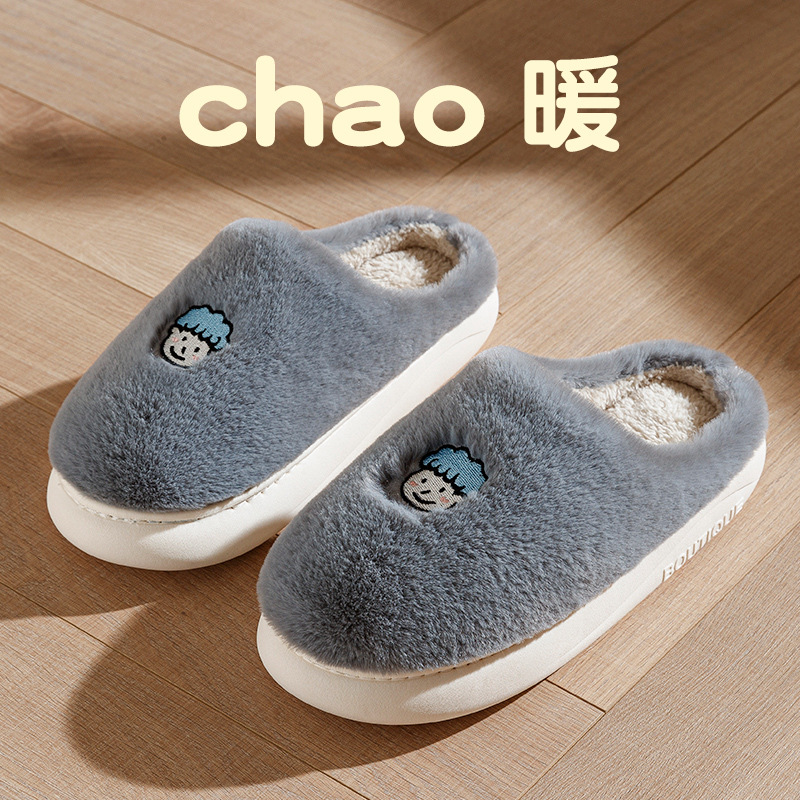 Cute cotton slippers Women's winter anti-skid warm slippers Winter EVA lovers' cotton slippers Home cotton shoes, #12
Cute cotton slippers Women's winter anti-skid warm slippers Winter EVA lovers' cotton slippers Home cotton shoes, #12