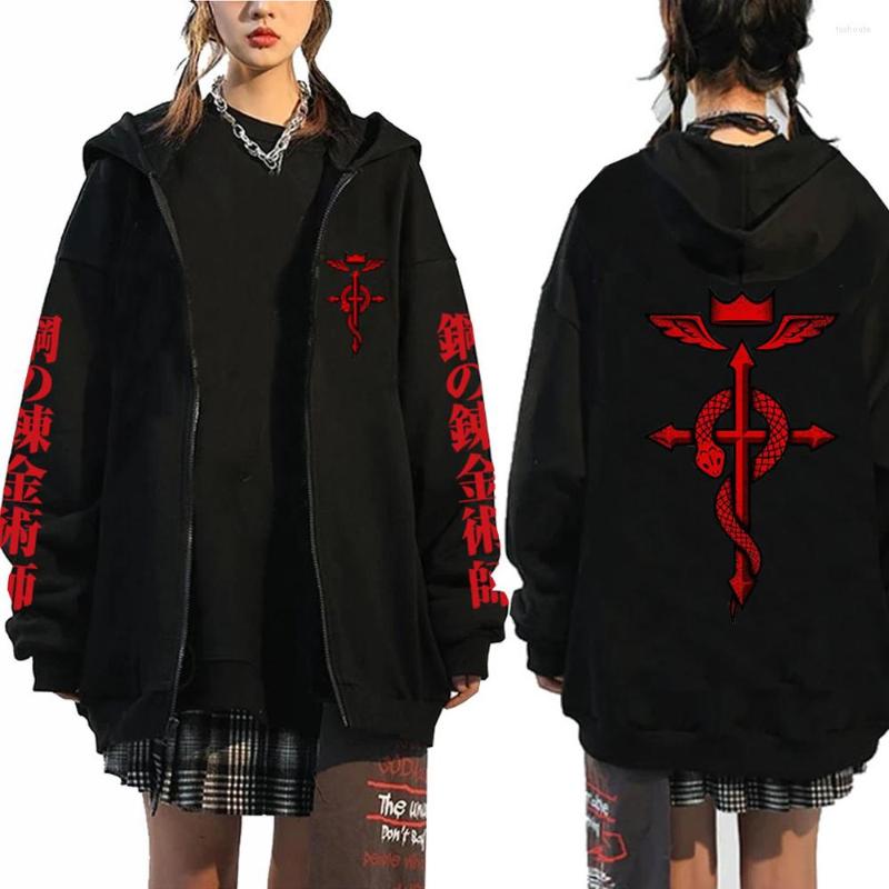 Men' Hoodies 2023 Fullmetal Alchemist Anime Sweatshirt Hoodie Women/Men Harajuku Manga Pullovers Hip Hop T-shirt And Outerwear Jackets, Black
Men' Hoodies 2023 Fullmetal Alchemist Anime Sweatshirt Hoodie Women/Men Harajuku Manga Pullovers Hip Hop T-shirt And Outerwear Jackets, Black