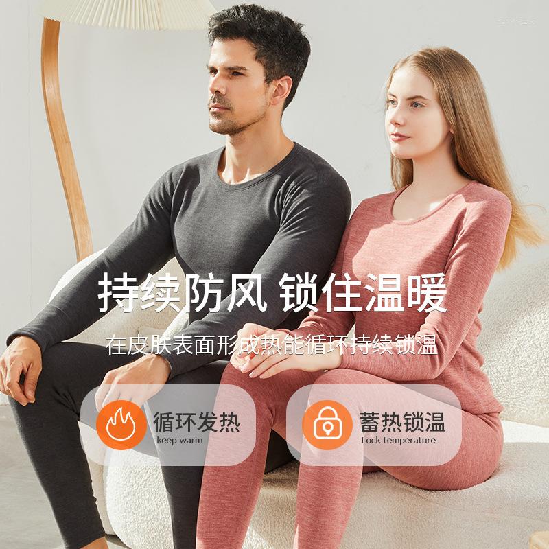 Men's Thermal Underwear Women's Men Winter Clothes Seamless Thick Double Layer Warm Lingerie Women 2 Pieces Size L To 4XL, Purple
Men's Thermal Underwear Women's Men Winter Clothes Seamless Thick Double Layer Warm Lingerie Women 2 Pieces Size L To 4XL, Purple