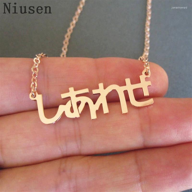 Pendant Necklaces Personalized Japanese Hiragana Name Vertical Custom Any Katakana Necklace Jewelry Gift For Women
Pendant Necklaces Personalized Japanese Hiragana Name Vertical Custom Any Katakana Necklace Jewelry Gift For Women