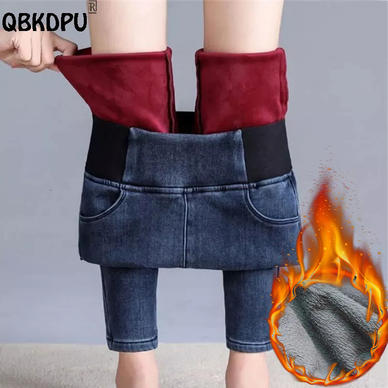 Women's Jeans Oversize 38 Winter Skinny Women Plus Velvet Stretch Denim Trousers Retro Patchwork Thick Pencil Pants Autumn Warm Vaqueros 221207, Black grey
Women's Jeans Oversize 38 Winter Skinny Women Plus Velvet Stretch Denim Trousers Retro Patchwork Thick Pencil Pants Autumn Warm Vaqueros 221207, Black grey