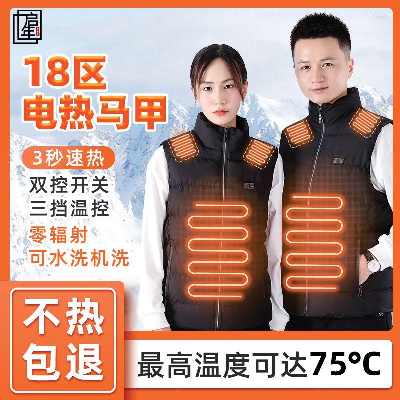 Men' Vests Smart Electric Heating Vest Men' And Women' Winter Charging Constant Temperature Warm, Black
Men' Vests Smart Electric Heating Vest Men' And Women' Winter Charging Constant Temperature Warm, Black