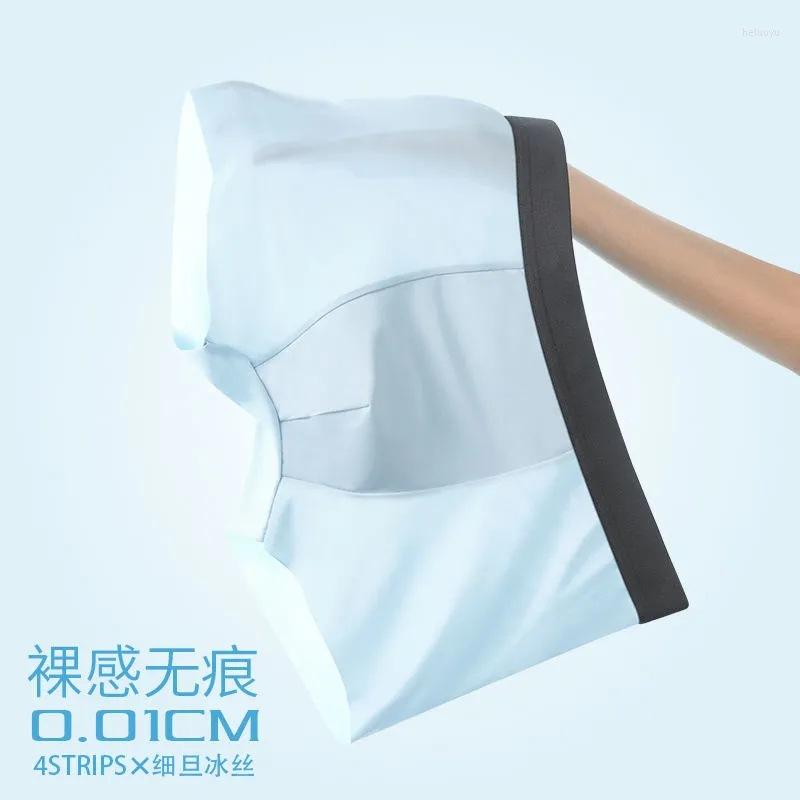 Underpants Men's Underwear Men Cotton Crotch Antibacterial Four Corner Flat Shorts Ice Silk Traceless Boys, Yellow
Underpants Men's Underwear Men Cotton Crotch Antibacterial Four Corner Flat Shorts Ice Silk Traceless Boys, Yellow