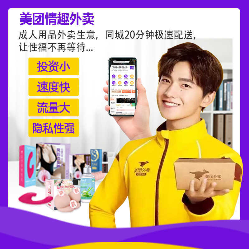 Full Body Massager Sex Toys Masager Vibrator Boba Aircraft Cup Men's Appliance …