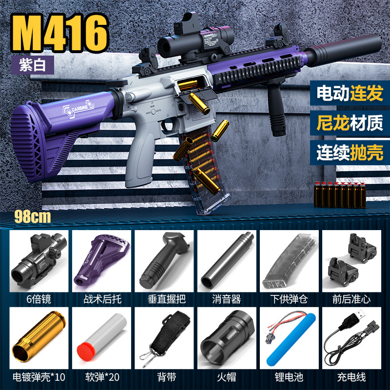 M416 Electric Soft Bullet Shell Ejection Toy Gun Blaster Rifle Sniper Automatic Gun For Adults Boys Birthday Gifts CS Go