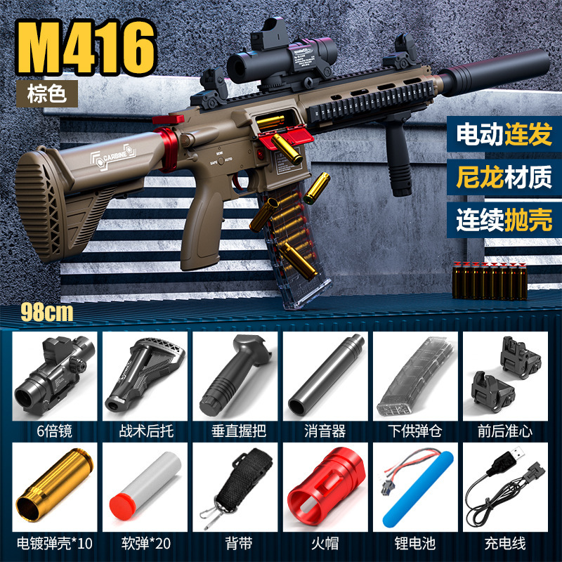 M416 Electric Soft Bullet Shell Ejection Toy Gun Blaster Rifle Sniper Automatic Gun For Adults Boys Birthday Gifts CS Go