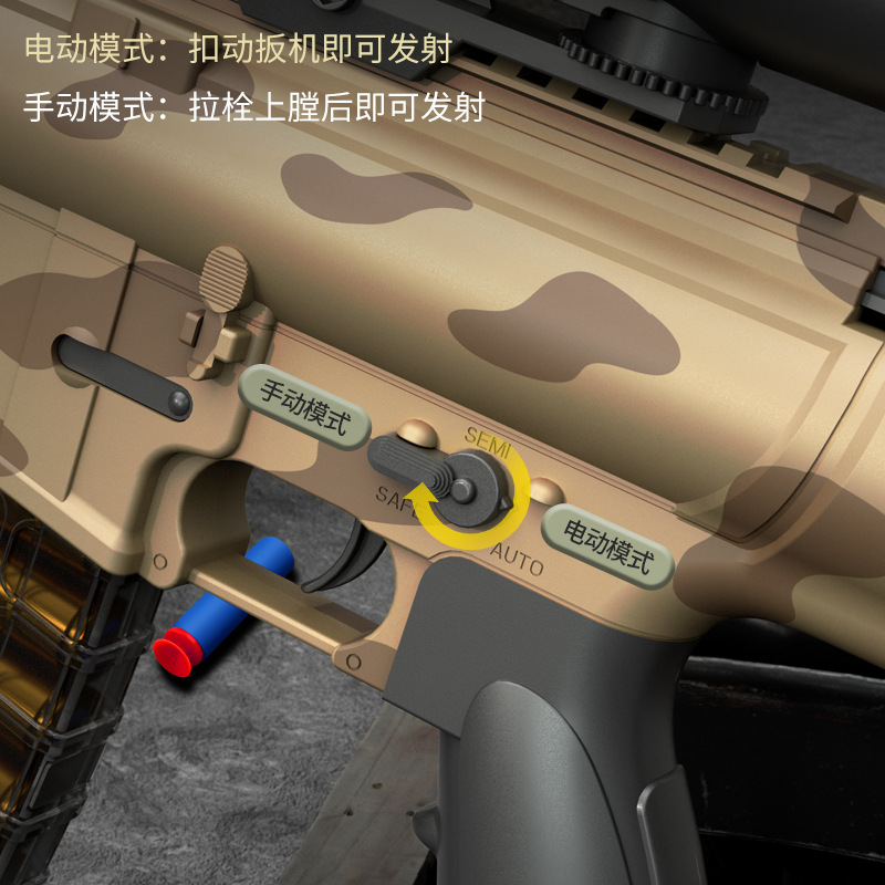 2022 New AAC Soft Bullet Shell Ejection Toy Electric Manual 2 Modes Shooting Model Launcher Rifle Sniper Gun For Adults Boys Children CS