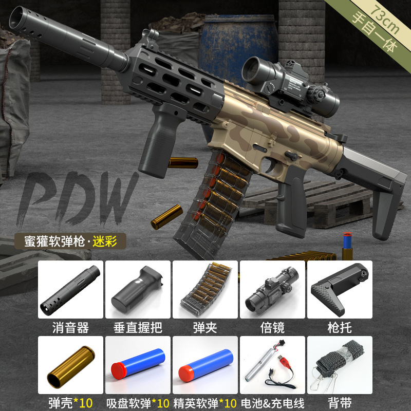 2022 New AAC Soft Bullet Shell Ejection Toy Electric Manual 2 Modes Shooting Model Launcher Rifle Sniper Gun For Adults Boys Children CS