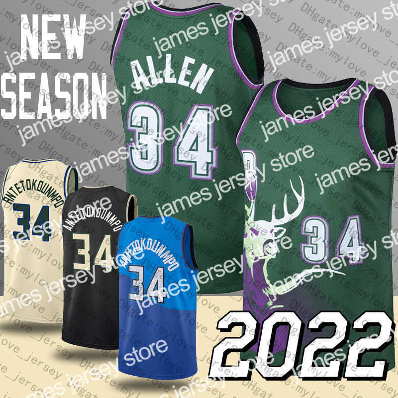 Basketball Jerseys Giannis 34 Antetokounmpo Ray 34 Allen Jersey Throwback Basketball Milwaukee''Bucks''Jerseys City''Edition''Jersey
Basketball Jerseys Giannis 34 Antetokounmpo Ray 34 Allen Jersey Throwback Basketball Milwaukee''Bucks''Jerseys City''Edition''Jersey