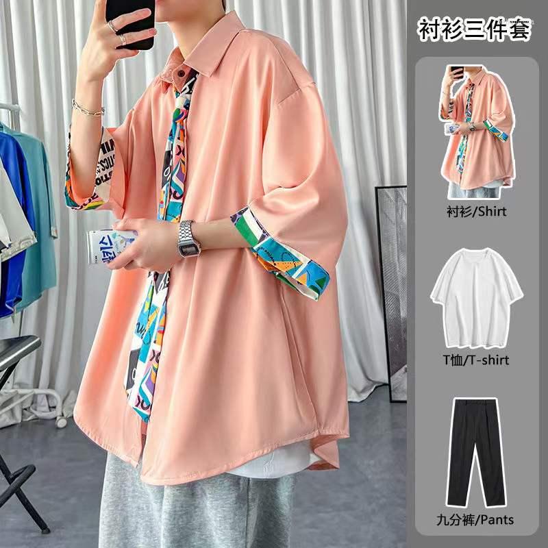 Men's Casual Shirts Men's Ruffian Handsome Three-quarter Sleeve Shirt Summer Korean Fashion Loose Versatile Solid Color 12A2769, Black
Men's Casual Shirts Men's Ruffian Handsome Three-quarter Sleeve Shirt Summer Korean Fashion Loose Versatile Solid Color 12A2769, Black