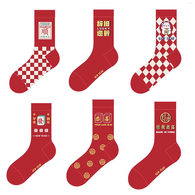 Women Socks 2022 Chinese Year Cotton Cartoon Men And Festival Red Letter Sock For Spring Autumn Winter Novelty Gift
Women Socks 2022 Chinese Year Cotton Cartoon Men And Festival Red Letter Sock For Spring Autumn Winter Novelty Gift