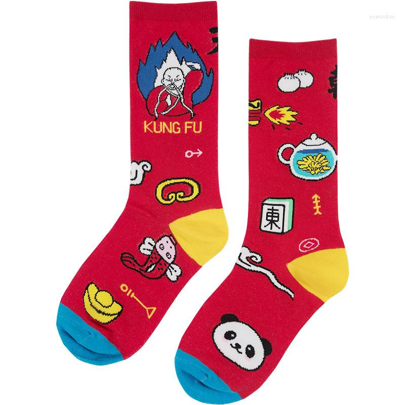 Men's Socks Couples Men And Women In Tube Original Country Series Autumn Winter Cartoon Illustration Cute Cotton, 002
Men's Socks Couples Men And Women In Tube Original Country Series Autumn Winter Cartoon Illustration Cute Cotton, 002