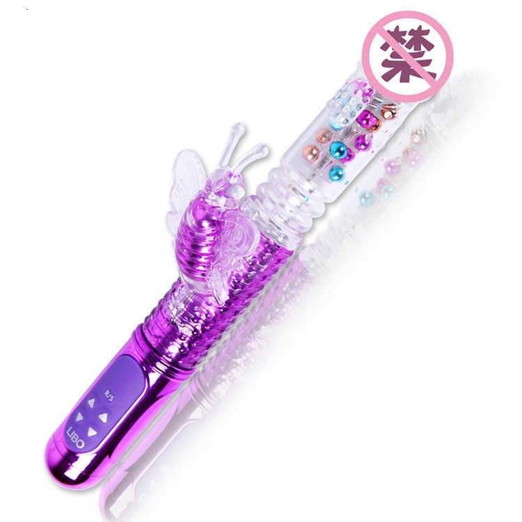 Sex Toy Massager Attract Bees And Attract Butterflies Colorful Rotating Bead St…