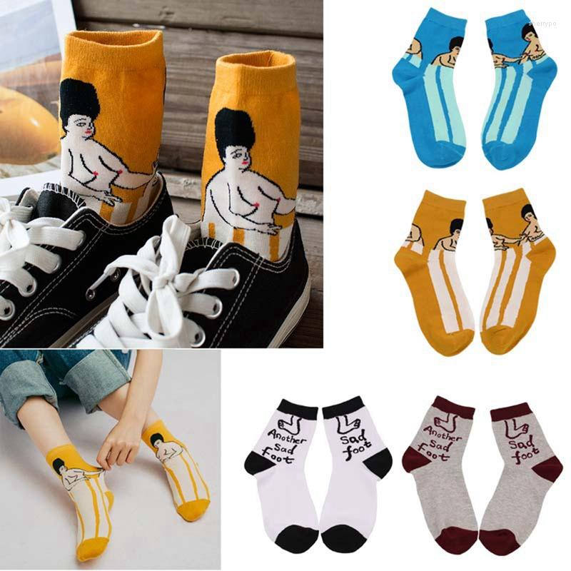Men's Socks 1 Pair Of Street Personality And Women's Middle Tube Sweat Absorption Comfortable Fashion Illustration Pattern, 01
Men's Socks 1 Pair Of Street Personality And Women's Middle Tube Sweat Absorption Comfortable Fashion Illustration Pattern, 01
