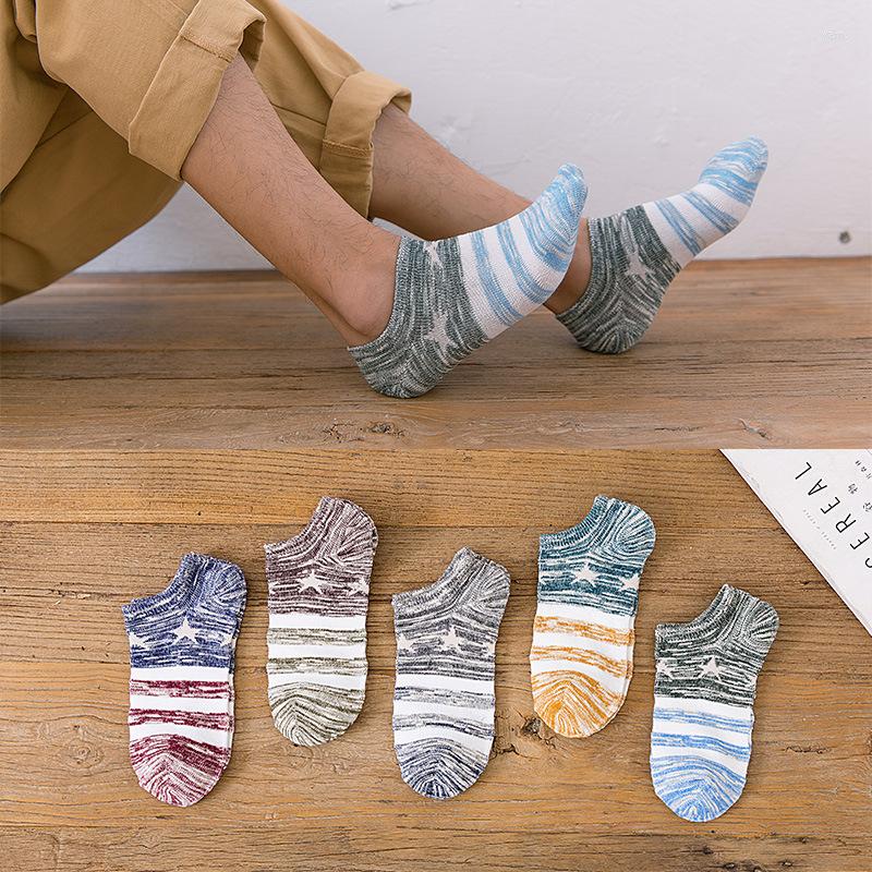 Men's Socks 5 Pairs Retro No Show Men For Spring Summer Shallow Mouth Happy Cotton Casual Calcetines Meias 31903, 05
Men's Socks 5 Pairs Retro No Show Men For Spring Summer Shallow Mouth Happy Cotton Casual Calcetines Meias 31903, 05