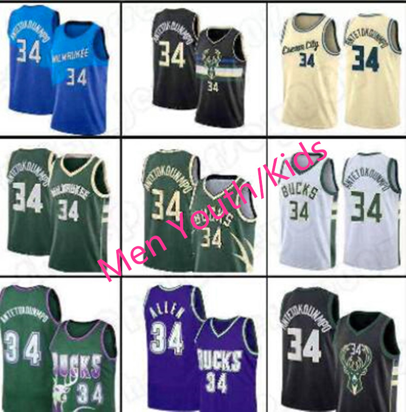 Bucks Jersey Basketball Antetokounmpo Lillard Kuzma Brook Lopez Bobby Portis Gary Trent Jr. Kevin Porter Jr. AJ Green Taurean Prince Pat Connaughton Ryan Rollins 558