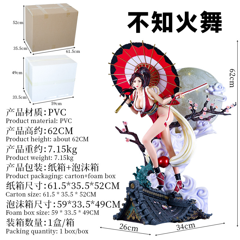 Novelty Games Anime Game Sexy Girl Mai Shiranui Action Figure 60cm Pvc Gk Statue Figurines Christmas Gift Toys
