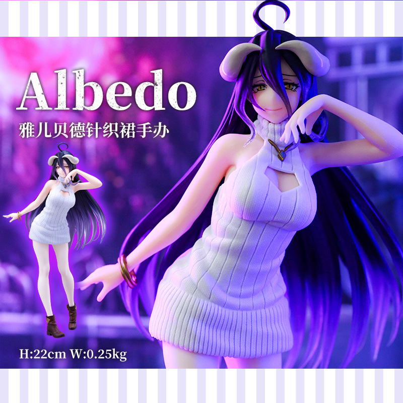Novelty Games Anime Overlord Albedo Knitted Skirt 22cm Sexy Action Figure Pure White Demon Statue Model Dollfigurines Christmas Gift Ornamen