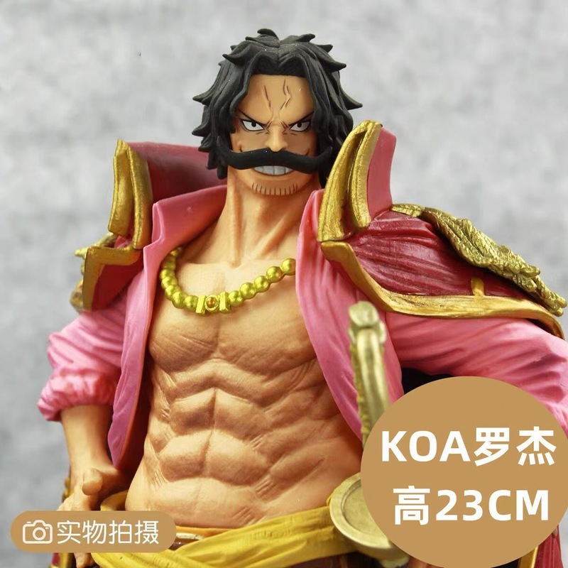Novelty Games Anime One Piece Gol D Roger Action Figure 23cm Pvc Gk Statue Toys Standing Model Figurines Christmas Birthday Gift For Childre