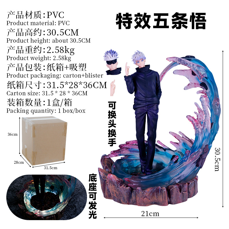 Novelty Games Anime Jujutsu Kaisen Gojo Satoru Action Figure Gk Model 31cm Doll Christmas Gift For Kids Double Headed Sculpture Luminous Toy