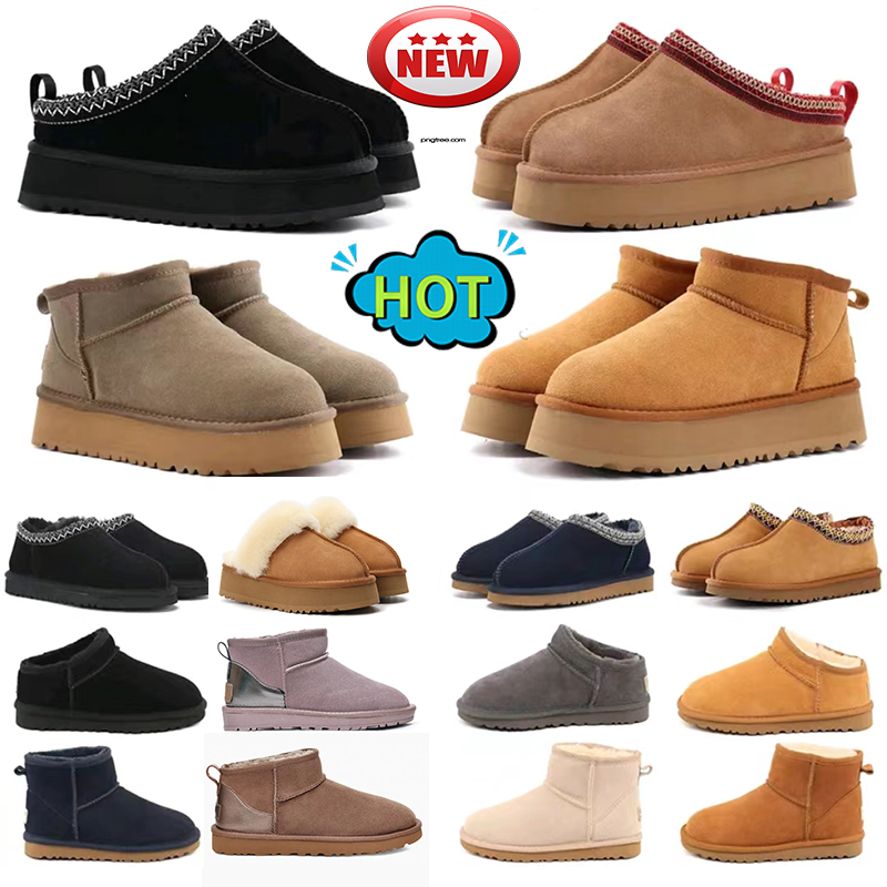 Australia Boots Women Tazz Slippers fur slides Platform Suede Shearling Slipper Tasman Ultra Mini Snow boot mens winter Designer Ankle booties warm shoes sneakers, Chestnut
Australia Boots Women Tazz Slippers fur slides Platform Suede Shearling Slipper Tasman Ultra Mini Snow boot mens winter Designer Ankle booties warm shoes sneakers, Chestnut