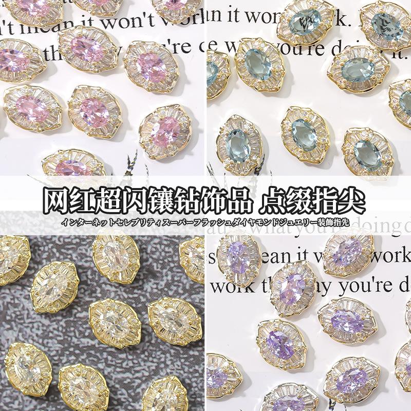 Nail Art Decorations 1PCS Jewelry Zircon Top Quality Korea Glass Metal Crystal Ornament Flash Nails Rhinestone Diamond 7 8mm
Nail Art Decorations 1PCS Jewelry Zircon Top Quality Korea Glass Metal Crystal Ornament Flash Nails Rhinestone Diamond 7 8mm