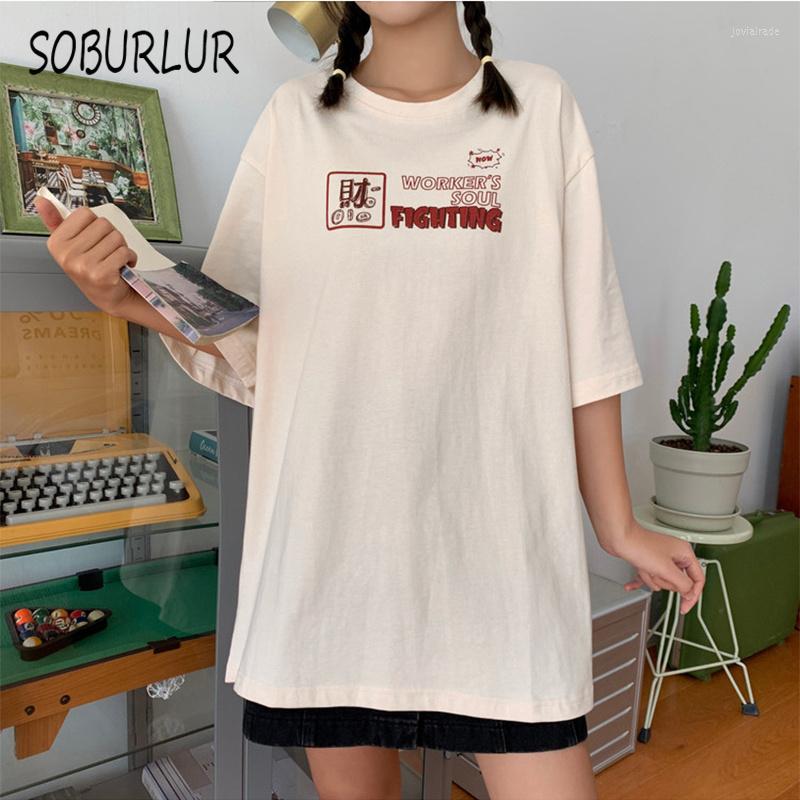 Women's T Shirts SOBURLUR 2022 Summer Oversized T-shirt Text Anime Women's Tops Woman Clothes Basic Short Sleeve Men T-shirts, Blue
Women's T Shirts SOBURLUR 2022 Summer Oversized T-shirt Text Anime Women's Tops Woman Clothes Basic Short Sleeve Men T-shirts, Blue
