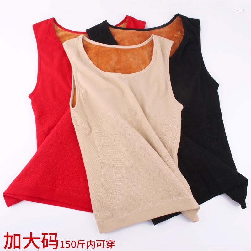 Camisoles & Tanks Black Winter Autumn XL Thermal Underwear Female Single Round Collar Thickening Base Big Fat Mm Body Warm Tank Tops, See chart
Camisoles & Tanks Black Winter Autumn XL Thermal Underwear Female Single Round Collar Thickening Base Big Fat Mm Body Warm Tank Tops, See chart