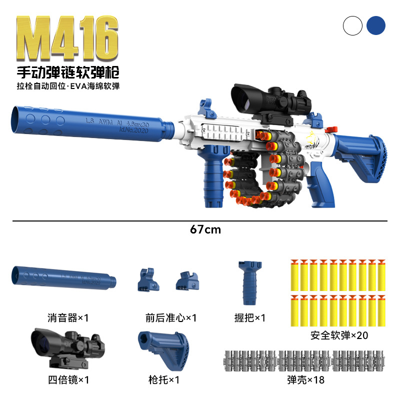 Manual Toy Guns Soft Bullet Shell Ejection M416 Gun Blaster Airsoft Shooting Launcher For Boys Kids Children Outdoor Games