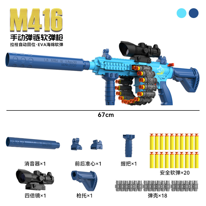 Manual Toy Guns Soft Bullet Shell Ejection M416 Gun Blaster Airsoft Shooting Launcher For Boys Kids Children Outdoor Games