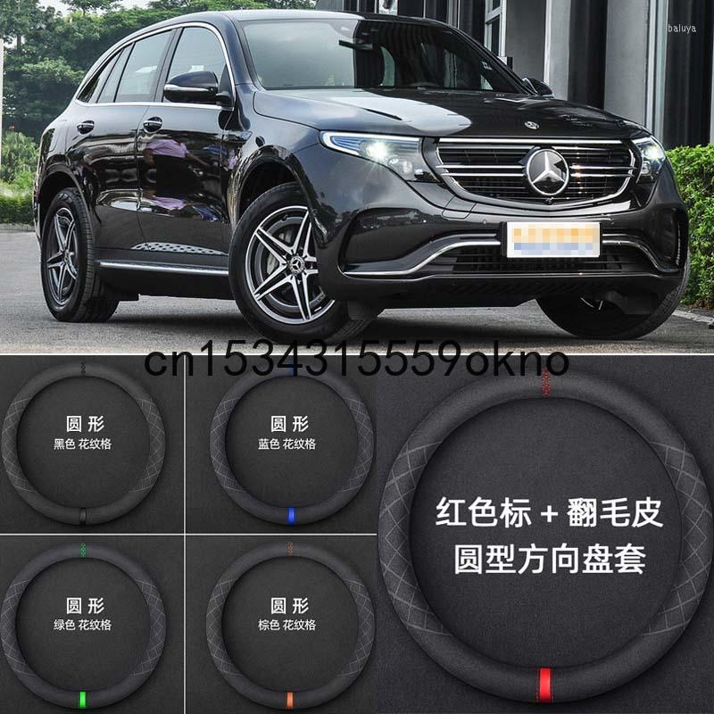 Steering Wheel Covers For C63 E63 GLK GLE CLA220 C180 B180 Series Size M 15" Car Cover Black Suede Accessories
Steering Wheel Covers For C63 E63 GLK GLE CLA220 C180 B180 Series Size M 15" Car Cover Black Suede Accessories