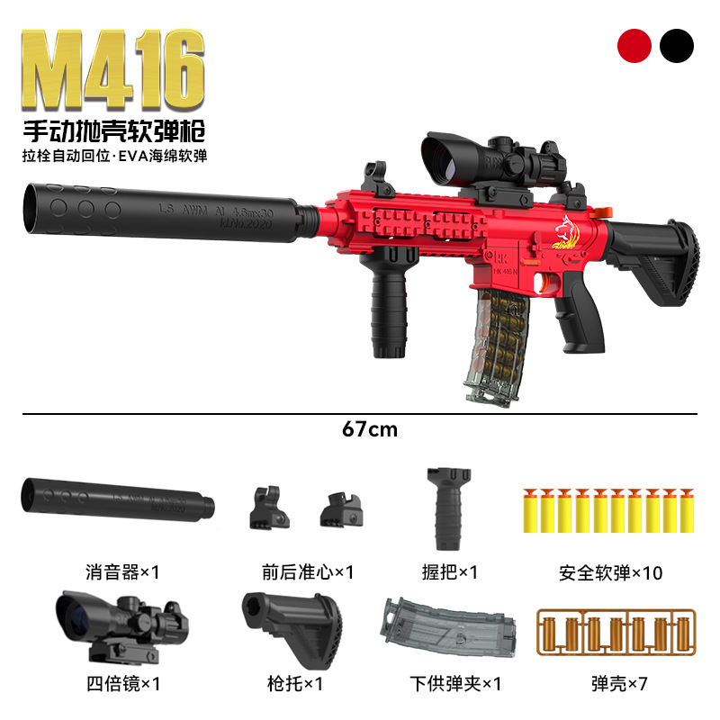 Manual Toy Guns Soft Bullet Shell Ejection M416 Gun Blaster Airsoft Shooting Launcher For Boys Kids Children Outdoor Games